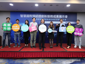 台灣蕉賣進東京奧運竟來自鋤頭╳滑鼠的碰撞 智慧國際預認證 一次解決 3 大痛點